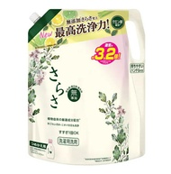 【訳あり】さらさ 洗濯洗剤 液体 詰め替え 2.15kg4987176182517