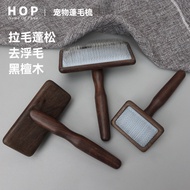 Pet Comb Ebony Wood Dog Fluffy Hair Needle Comb Cat Grooming Hair Removal Comb Pet Supplies Wholesal