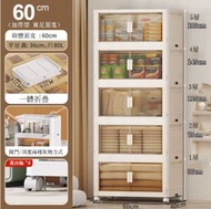 收納箱(5層)(奶茶米-60大面寬雙開門折疊式)【帶鎖止萬向輪】