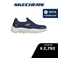 Skechers สเก็ตเชอร์ส รองเท้าผู้ชาย Men Tidal Shoes - 216401-NVY Dual-Density Hyper Burst Machine Washable Massage Fit Ortholite Stretch Fit