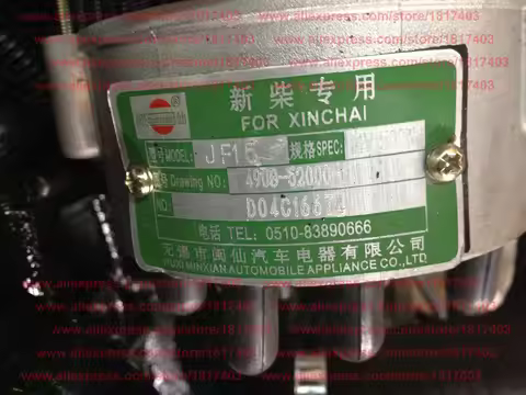 Minxian JF15 Alternator 14V / 500W ( 490B-52000-1 ), Xinchai / Changchai / Quanchai / Jiangdong, and