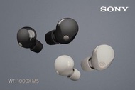 SONY 索尼 WF-1000XM5 無線降噪耳機（香港行貨）