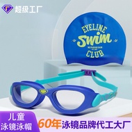 Strict Selection eyeline High-quality Children's Large Frame Swimming Goggles Electroplated Swim Gog