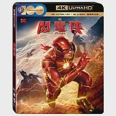 閃電俠 UHD+BD 雙碟限定版