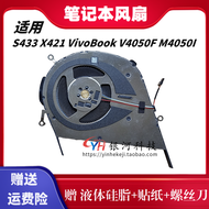 Asus V4050E M413 S433FL UM433 S4600F Compatible Laptop Fan Redolbook 14I Internal Component Digital 