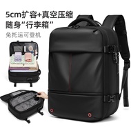 Vacuum Compression Backpack Large Capacity Business Travel Bag Can Boarding