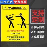 在技師修車期間請勿指手畫腳禁止打架斗毆警告損壞賠償提示牌