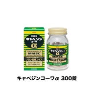 【Ship from Japan】MMSC KYABEJIN KOWA MMSC CABAGIN Alpha 300 Tablets
