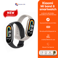 Xiaomi Mi band 8 smartwatch สมาร์ทวอช์ นาฬิกาอัจฉริยะ Band 8 รองรับภาษาไทย โหมดกีฬา150+โหมด ประกันศูนย์ไทย