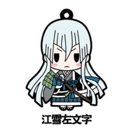 D4 Touken Ranbu Online Vol. 4 Rubber Strap