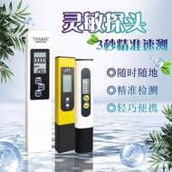 Water Purifier Pure Water Machine Tool Inspection g3Pen quality tds Pen pH Test Detector Water Quali