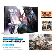 【ZU store】 1 Books arknights game official Illustration Collection Book Volume 1 + 2 + 3 Vol.1-4 1/2