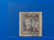 37年常台10 國父像上海大東二三版限台灣貼用改值郵票 &lt;貳拾萬元&gt; 信銷戳 (郵票)