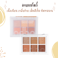อายแชโดว์ พาเลท Odbo Signature Eyeshadow Palette (OD276)