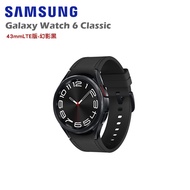 SAMSUNG 三星 Galaxy Watch 6 Classic 43mm LTE版 智慧手錶 R955 贈好禮/ 幻影黑