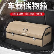 Acar Inner Box Trackz cx30 Storage cx4cx536 Storage Box Mazda Supplies Trunk Race YCS7