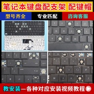 Suitable for HP Compaq Compaq CQ40 Keyboard CQ45 CQ41 HSTNN-C51C Key Holder