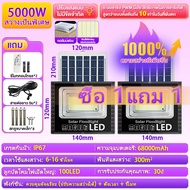 ⚡ซื้อ 1แถม 1⚡ไฟโซล่าเซลล์ ไฟLED ไฟภายนอกอาคาร ไฟสปอตไลท์ Solar Light outdoor IP68 ไฟกันน้ำ ไฟแสงอาทิ