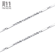 Zhoushengsheng Pt950 Platinum Necklace Platinum Necklace Plain Chain 37258N Price