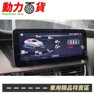 送安裝 Audi A6 Q7 八核心安卓+CARPLAY雙系統 外掛式 10吋
