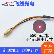 4X8mm 650nm 0.5mW 12V Modul Laser Merah Aksesori Penandaan Titik Cahaya Laser Kedudukan Kepala Laser