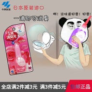 🎁 Daily small department stores~ Japan Kaolin Pharmaceutical 1 Drops Deodorant Yuan Toilet Toilet De