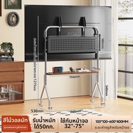 FENGKUN | ขาตั้งทีวีแบบปรับได้ สำหรับทีวี 55/65/75 นิ้ว
