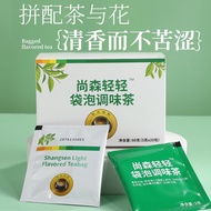 Shangsen Light Tea Enhanced Version Seasoning Tea 2024 Counter Fasting Tea Moisturizes Healthy Intes