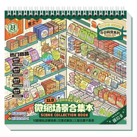 Store Series Miniature Scene Sticker 10 Scenes 33 Sheets Die-cut Mini Scenery Stickers PET 3D Stacki