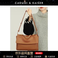 CADUNI KAISER CK奢侈品包包女包斜挎邮差腋下包真皮大容量单肩送老婆生日礼物 棕色