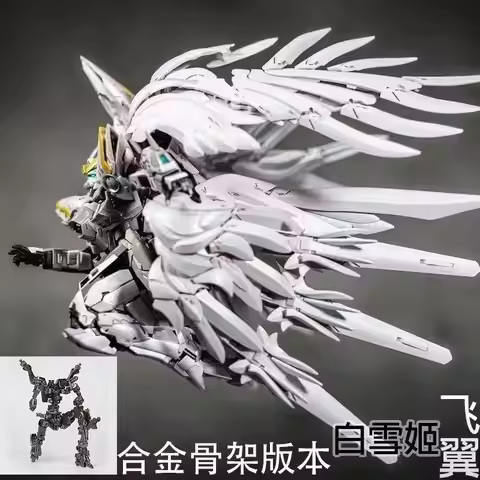 MG 1/100 Daban 8827 Alloy Skeleton Model Snow White Prelude Fix Model XXXG-00YSW Wings Assembly Mode