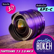 7artisans 7.5 f2.8 [mk i/ mk ii] Manual Lens For Mirrorless Cameras (APS-C)/Fuji/Sony/Canon/M43