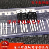 10pcs/K1418 2SK1418 Warehouse Ready Stock MOS Field Effect Tube TO-220 60V 40A Can Shoot Directly