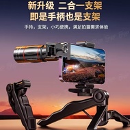 Fishing Music Festival Telescope Focus Shooting Handy Tool Captain Wide-Angle Concert Live 8cc Flash