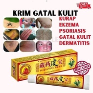 Krim Gatal Panau Kulit Anti Itchy Cream Antibacterial Ointment Eczema Cream Ringworm Krim Untuk Ecze