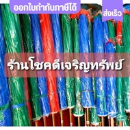 ร่มแม่ค้า ด้ามเหล็กต่อด้าม แข็งแรงทนทาน โรงงานมาเอง หลากหลายขนาด ตั้งแต่ 36 42 45 50 55 60 นิ้ว สา