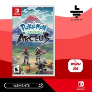 (พร้อมส่ง) SWITCH POKEMON LEGENDS ARCEUS (R1/US) (GAME) (ENG)