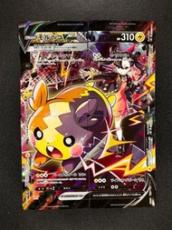 PTCG 日版 s8b 226-229/184 莫魯貝可V-UNION Morpeko V-Union モルペコV-UNION CSR