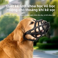 hipidog | Miếng đệm muzzles cho chó cỡ lớn chống cắn chống rên miếng đệm miệng cho chó cỡ lớn Golden