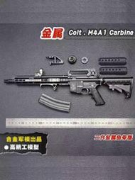 M4配件 合金軍模m4a1 一代二代魚骨裝飾配件 魚骨CNC裝加裝配件