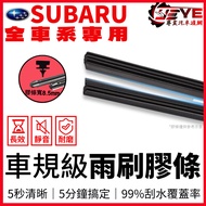 [05.25 Limited] Spike Price Outback Levorg WRX IMPREZA Forester Forester Legacy