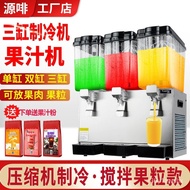W-8&amp; SOURCE Brown Drinking Machine Commercial Hot and Cold Multi-Functional Blender Double Cylinder Three Cylinder Full