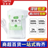 Sofa Disposable Spoon Plastic Flat Soup Spoon Transparent Takeaway Packing Spoon Disposable Rice Spo