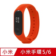 小米手環6代/5代/Amazfit華米 Band 5通用 矽膠運動替換錶帶-紅色