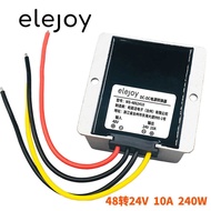 36V/48V to 24V10A240W DC-DC Converter Electric Vehicle Converter DC Buck Module IP67