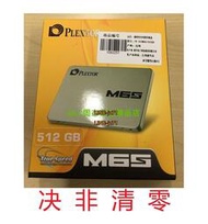 PLEXTOR/浦科特 M6S PLUS 256G 512G MLC固態硬盤SSD不掉速串口
