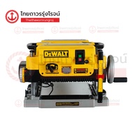 DEWALT แท่นรีดไม้ไฟฟ้า 13นิ้ว 3ใบมีด 1800w DW735-B1 แถมใบ1ชุด ติดกับตัวเครื่อง