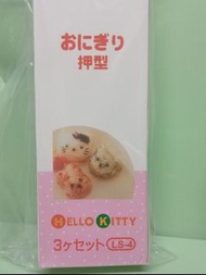 Hello Kitty 食物模具