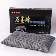 Graphene Microelectric Latex Particle Single and Double Person Neck Protection Pillow Core Gift Live Broadcast