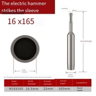 1Pc SDS Plus Ground Rod Driver 16mm Earth Stake Hammer Drill Grounding Rod Metal Ground Rod Driver P